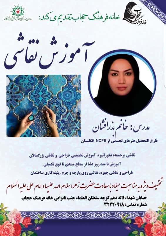 طراحی (سیاه قلم) کودکان